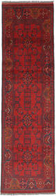  Oriental Afghan Khal Mohammadi Rug 80X283 Runner
 Wool, Afghanistan Carpetvista
