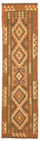  Kilim Afghan Old Style Rug 72X284 Wool Small Carpetvista