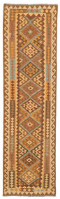  82X300 Kilim Afghan Old Style Rug Runner
 Afghanistan Carpetvista