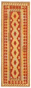  66X195 Kelim Afghan Old Stil Teppich Läufer Afghanistan Carpetvista