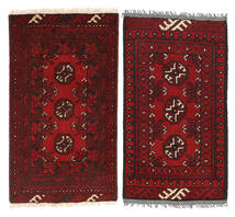  Afghan Fine Tapis 50X95 De Laine Petit Carpetvista