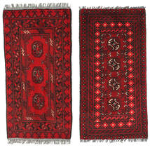  Oriental Afghan Fine Rug 50X95 Wool, Afghanistan Carpetvista
