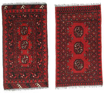  50X95 Medallion Small Afghan Fine Rug Wool, Carpetvista