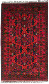  Afghan Khal Mohammadi Rug 78X128 Wool Small Carpetvista