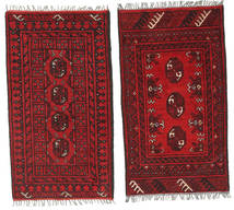 50X95 絨毯 オリエンタル アフガン Fine (ウール, アフガニスタン) Carpetvista