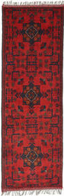 Afghan Khal Mohammadi Rug 53X158 Runner
 Wool, Afghanistan Carpetvista