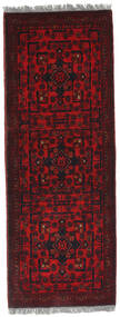  Afghan Khal Mohammadi Tappeto 50X150 Di Lana Piccolo Carpetvista