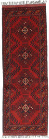  Afghan Khal Mohammadi Rug 52X149 Wool Small Carpetvista