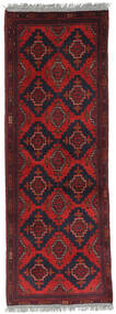  Oriental Afghan Khal Mohammadi Rug 52X145 Runner
 Wool, Afghanistan Carpetvista