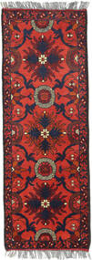  52X145 Small Afghan Khal Mohammadi Rug Wool, Carpetvista