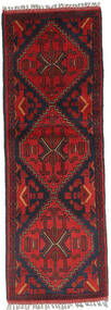 50X150 Afghan Khal Mohammadi Rug Oriental Runner
 (Wool, Afghanistan) Carpetvista