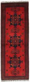  Afghan Khal Mohammadi Rug 52X145 Wool Small Carpetvista