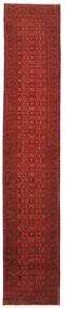  79X469 Medaillon Klein Afghan Fine Teppich Wolle, Carpetvista