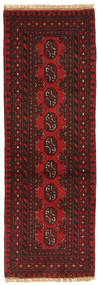 50X150 Afghan Fine Rug Oriental Runner
 (Wool, Afghanistan) Carpetvista