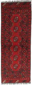  50X150 Medaillon Klein Afghan Fine Teppich Wolle, Carpetvista