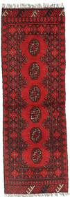  Afghan Fine Rug 50X150 Wool Small Carpetvista