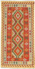  Kilim Afghan Old Style Rug 100X201 Wool Small Carpetvista