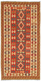 100X202 Tapis D'orient Kilim Afghan Old Style (Laine, Afghanistan) Carpetvista