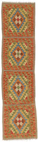49X200 Kilim Afghan Old Style Rug Oriental Runner
 (Wool, Afghanistan) Carpetvista