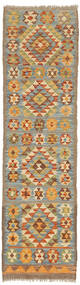  53X191 Small Kilim Afghan Old Style Rug Wool, Carpetvista