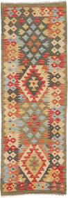 68X197 Kilim Afghan Old Style Rug Oriental Runner
 (Wool, Afghanistan) Carpetvista