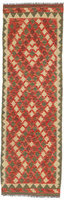  63X201 Kelim Afghan Old Stil Teppich Läufer Afghanistan Carpetvista