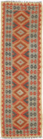  85X286 Kicsi Kilim Afgán Old Style Szőnyeg Gyapjú, Carpetvista