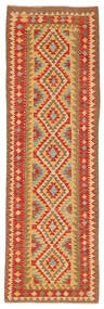  Kilim Afghan Old Style Tappeto 87X274 Di Lana Piccolo Carpetvista