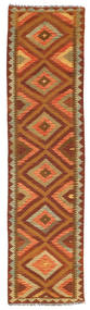  Kilim Afghan Old Style Rug 72X286 Wool Small Carpetvista