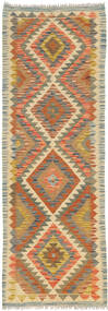 62X185 絨毯 キリム アフガン オールド スタイル オリエンタル 廊下 カーペット (ウール, アフガニスタン) Carpetvista