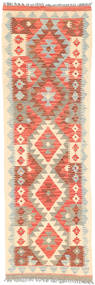  64X198 小 キリム アフガン オールド スタイル 絨毯 ウール, Carpetvista