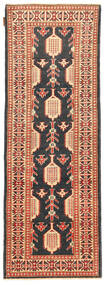  61X191 Small Kazak Fine Rug Wool, Carpetvista