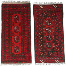 Afghan Fine Rug 50X95 Wool Small Carpetvista