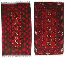 Afghan Fine Rug 50X95 Wool, Afghanistan Carpetvista