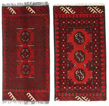 50X95 絨毯 オリエンタル アフガン Fine (ウール, アフガニスタン) Carpetvista