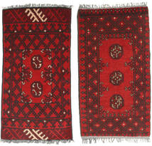 Afghan Fine Rug 50X95 Wool Small Carpetvista