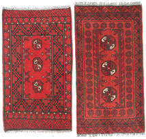 50X95 Afghan Fine Rug Oriental (Wool, Afghanistan) Carpetvista
