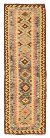  Oriental Kilim Afghan Old Style Rug 60X198 Runner
 Wool, Afghanistan Carpetvista