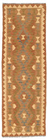  Oriental Kilim Afghan Old Style Rug 62X189 Runner
 Wool, Afghanistan Carpetvista