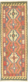  Kilim Afghan Old Style Rug 65X193 Wool Small Carpetvista