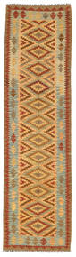 Kilim Afghan Old Style Rug 73X284 Runner
 Wool, Afghanistan Carpetvista