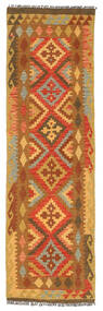  Oriental Kilim Afghan Old Style Rug 58X196 Runner
 Wool, Afghanistan Carpetvista