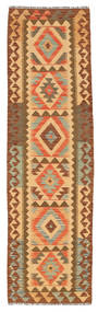 廊下 絨毯 54X193 キリム アフガン オールド スタイル