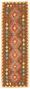  58X186 Piccolo Kilim Afghan Old Style Tappeto Lana, Carpetvista