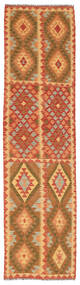  75X303 小 キリム アフガン オールド スタイル 絨毯 ウール, Carpetvista