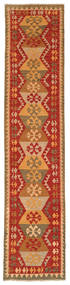  Oriental Kilim Afghan Old Style Rug 79X398 Runner
 Wool, Afghanistan Carpetvista