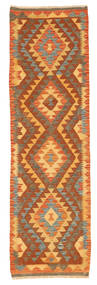 56X186 Tapis D'orient Kilim Afghan Old Style De Couloir (Laine, Afghanistan) Carpetvista