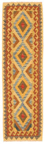  Kilim Afghan Old Style Rug 59X194 Wool Small Carpetvista