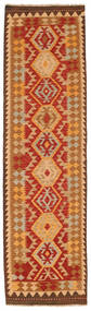  Kilim Afghan Old Style Rug 80X294 Wool Small Carpetvista