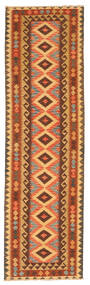  79X280 Petit Kilim Afghan Old Style Tapis Laine, Carpetvista